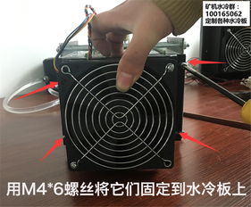 Advanced mining rigs cooled by liquid immersion technology in European hosting farm