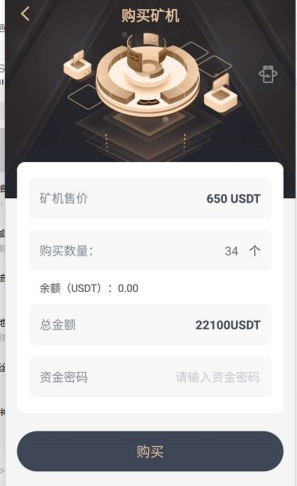 High-performance mining rig deployed in a hosted mining environment